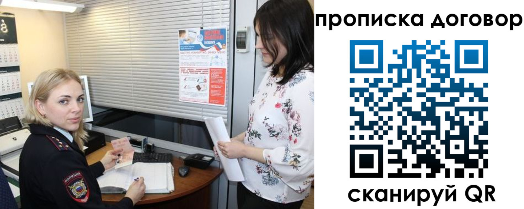 прописка регистрация в Чернушке