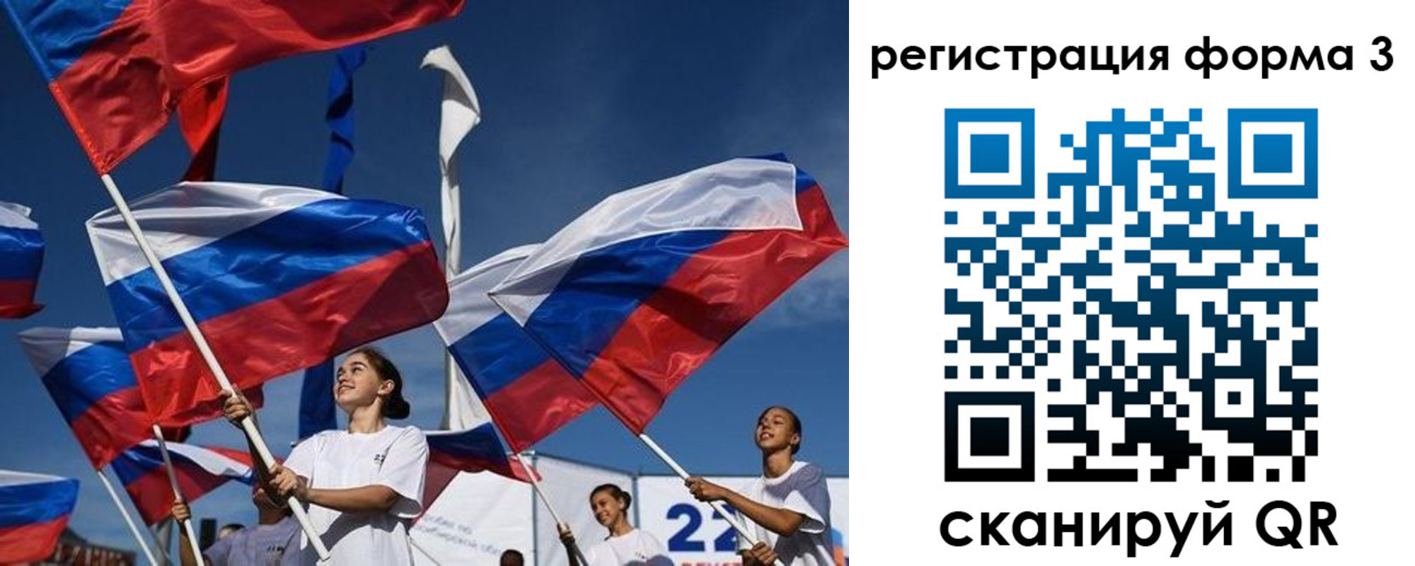 прописка для кредита в Чернушке