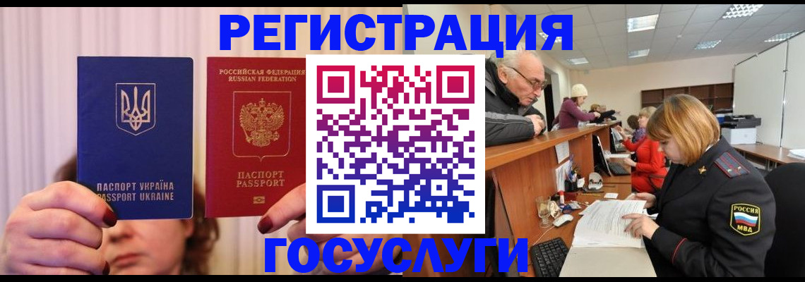регистрация в Чернушке