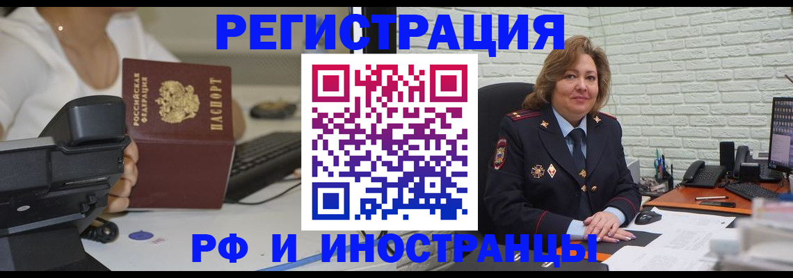 регистрация для школы в Чернушке